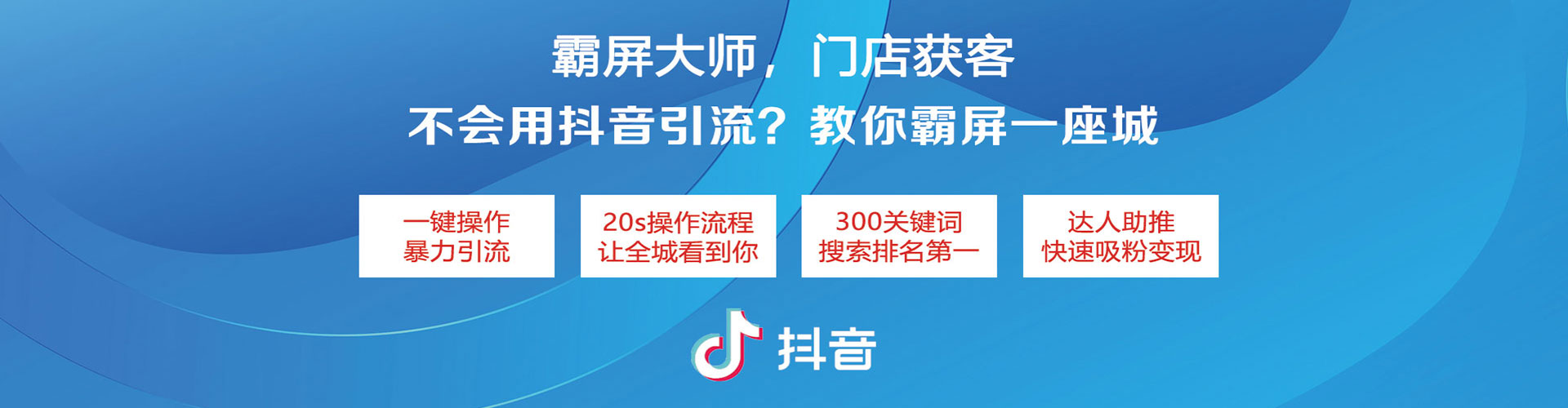丰宁百度网络推广